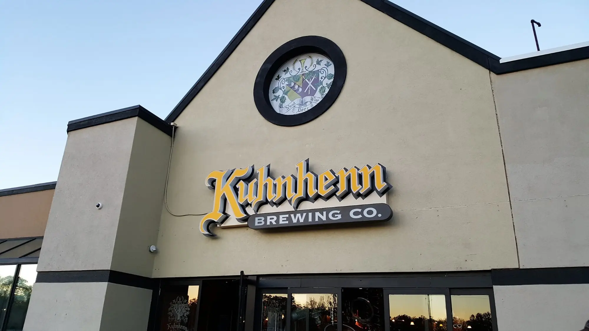 Inside the Kuhnhenn Brewing Company factory where Bourbon Barrel Aged Barley Wine is made - Bourbon Barrel-Aged Barley Wine: Strong and Unique