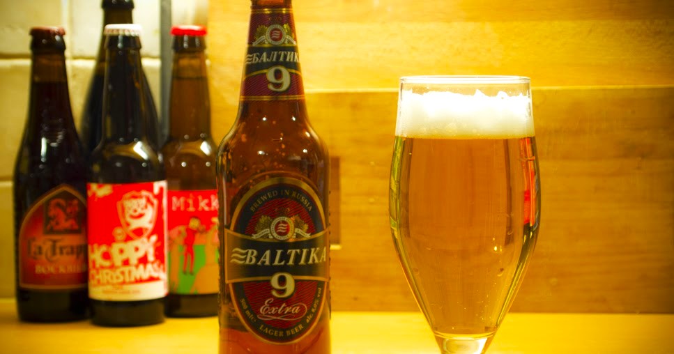 Baltika #9 Extra The Ego of Boldness