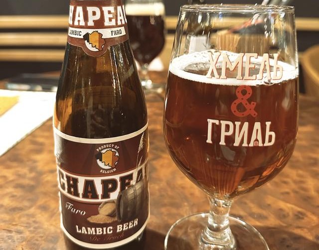 Chapeau Faro Lambic: Love Song in Gold Enamel She is not the original harsh Lambic but the Faro variant – a gentle version brewed with sugar - Chapeau Faro Lambic: A Love Song in Golden Yeast