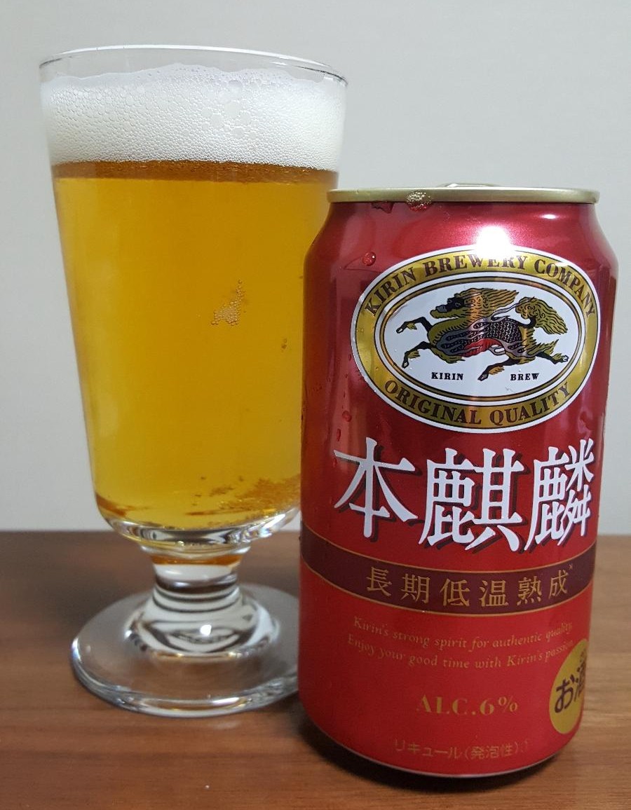 The beer has a bright, clear, russet yellow color like a drop of morning dew on an autumn leaf - Hon Kirin: A Golden Love Song That Settles Between the Years
