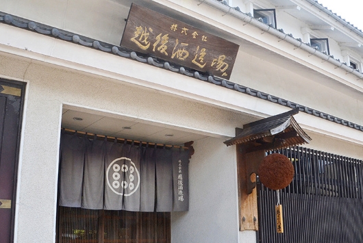 越後コシヒカリビール:天地の清らかな魂 日本文化を取り入れたモダンなエチゴビール株式会社の醸造所のイメージ - 越後コシヒカリビール:天地の清らかな魂