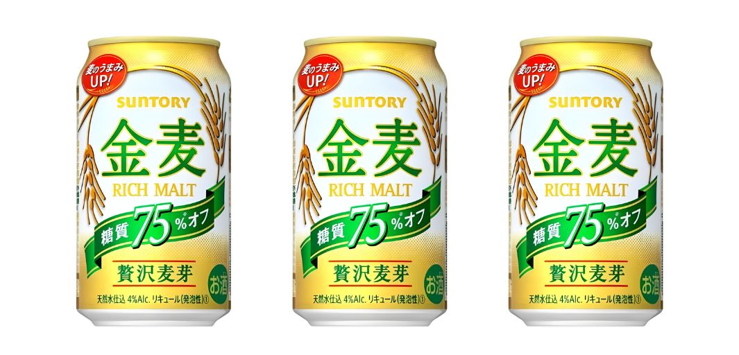Kinmugi Tōshitsu 75% Aus, betrunken in jedem Lichtgefühl Kinmugi Tōshitsu 75% Aus, betrunken in jedem Lichtgefühl