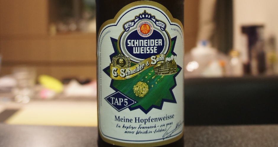 Tap 5 Meine Hopfenweisse: Multicolored Yeast Among Bavarian Barley Episode 5 Meine Hopfenweisse has designed beer bottles and clear packaging to bring the quality of hundreds of years of brewery - Episode 5 Meine Hopfenweisse: Multicolored Yeast Among Bavarian Barley