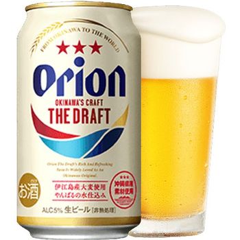 Asahi Orion: Spirit of the Sea Steals Hearts in a beer glass with a dash of white powder - Asahi Orion: Spirit of the Sea Steals Hearts