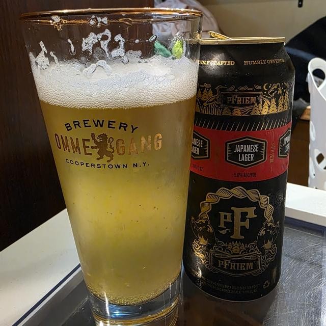 Japanese Lager: Whispers From The East