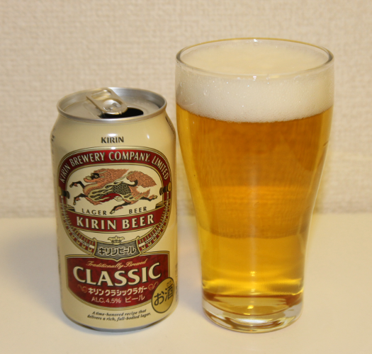 Kirin Classic Lager: Simple Beauty Awakens All Senses