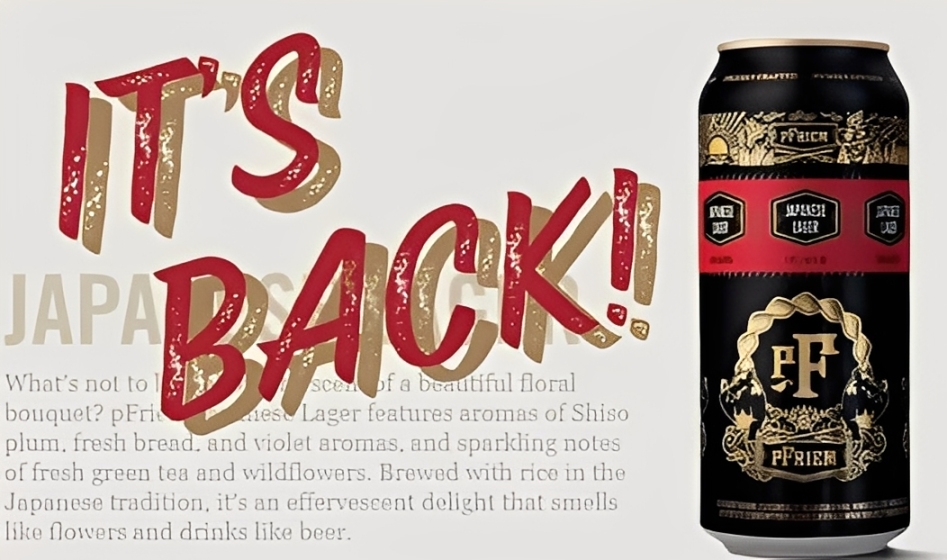 Japanese Lager Whispers From The East