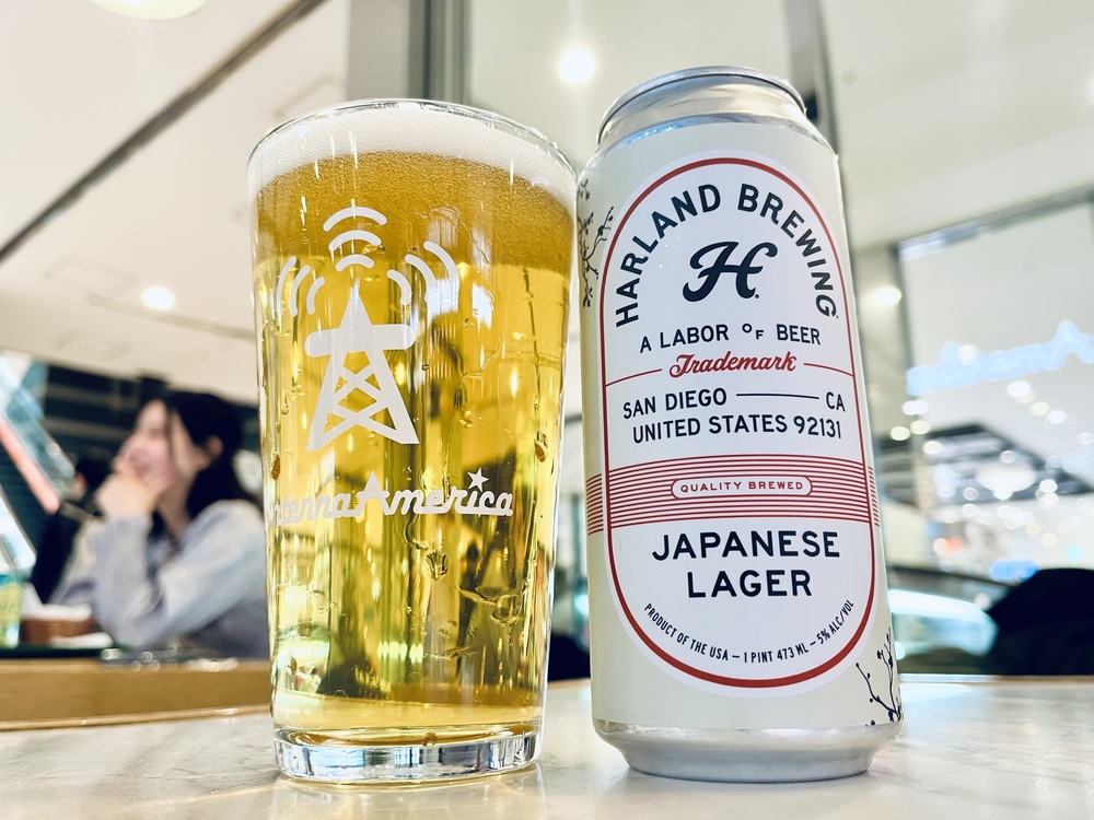 Japanese Lager boasts an impressive, gentle yet unique design - Harland Japanese Lager: Men Say From Pure Beauty.