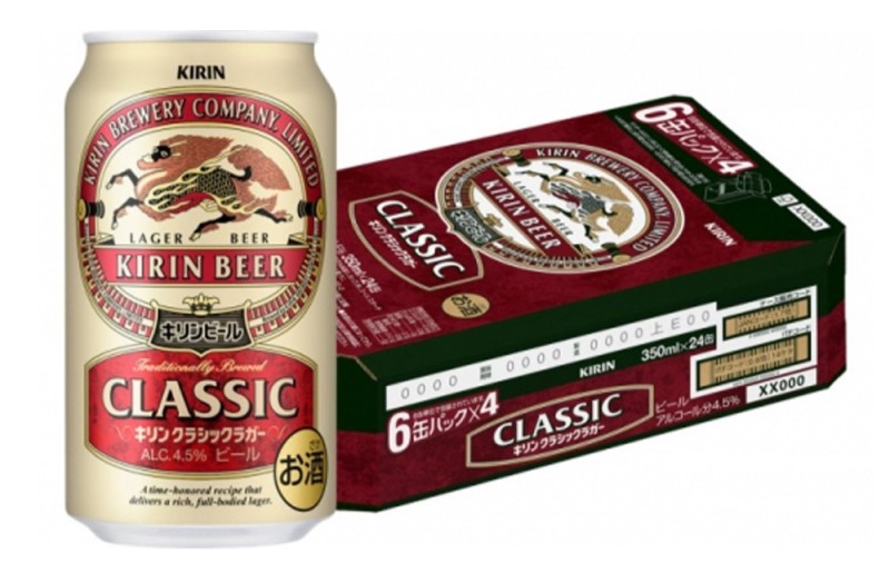 Kirin Classic Lager Simple Beauty Awakens All Senses