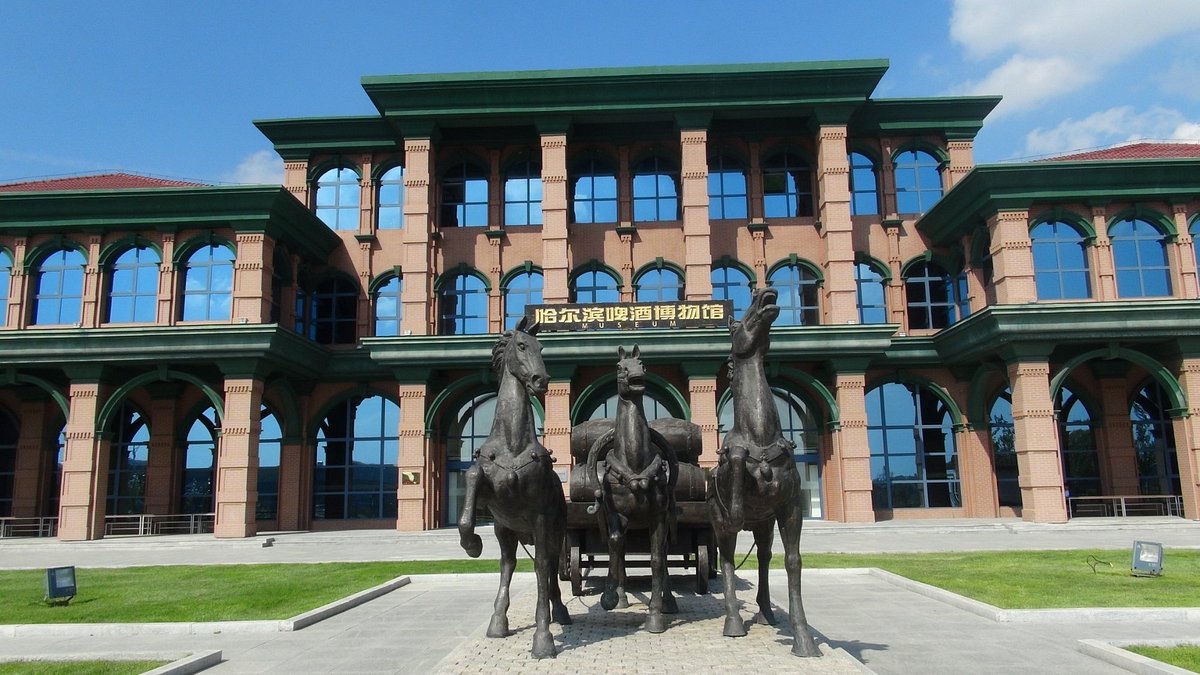 An exterior image of the Harbin Brewery Group's brewery in China - Harbin Lager: A Unique Beer Story from China.